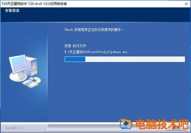 win8系统安装工具 win8在线安装 系统教程 第9张