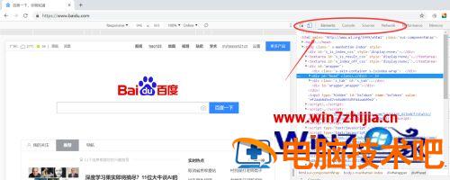 谷歌浏览器怎么截图整个网页 谷歌浏览器怎样截图网页 应用技巧 第5张