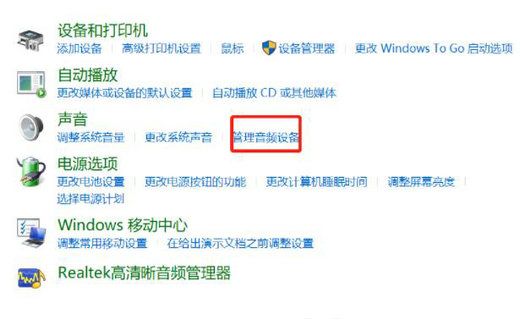 联想win10麦克风用不了怎么解决 windows10笔记本麦克风用不了 电脑技术 第2张