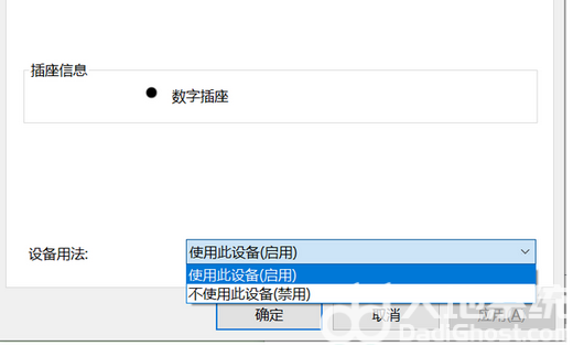 联想win10麦克风用不了怎么解决 windows10笔记本麦克风用不了 电脑技术 第5张