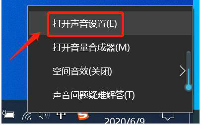 联想win10麦克风用不了怎么解决 windows10笔记本麦克风用不了 电脑技术 第6张