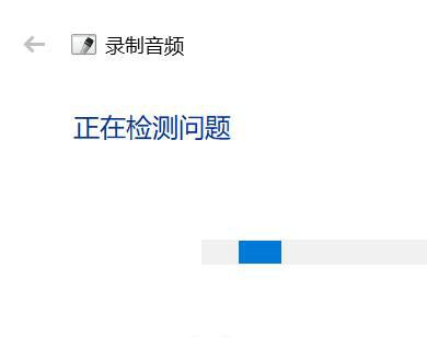 联想win10麦克风用不了怎么解决 windows10笔记本麦克风用不了 电脑技术 第8张