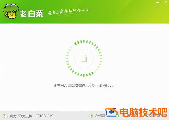 东芝u盘无法启动设置u盘启动 东芝bios设置u盘启动 系统教程 第4张