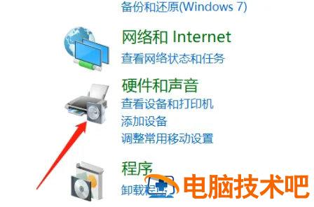 windows10蓝牙耳机已配对但无法连接怎么办 蓝牙耳机连不上win10 系统教程 第3张