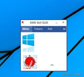 windows8未激活怎么办 windows8.1无法激活 系统教程 第4张