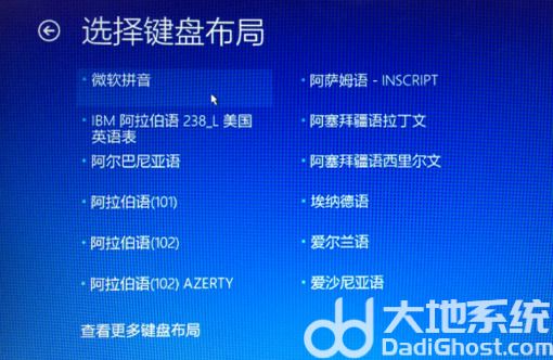 联想笔记本win10怎么恢复出厂设置 联想笔记本win10恢复出厂设置office没激活 电脑技术 第2张