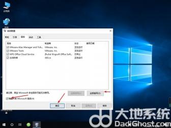 windows10字体安装失败怎么办 win10字体安装显示字体无效 系统教程 第2张