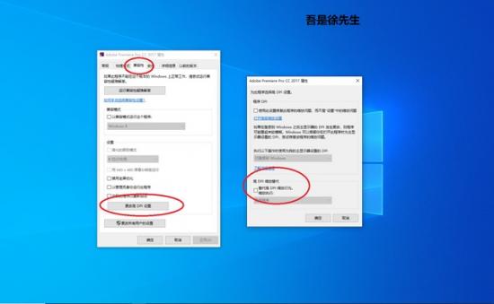 windows10浏览器界面模糊 window10屏幕显示很模糊 系统教程 第5张