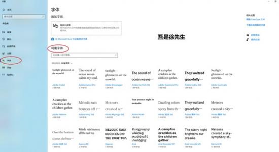 windows10浏览器界面模糊 window10屏幕显示很模糊 系统教程 第4张