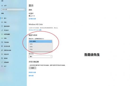 windows10浏览器界面模糊 window10屏幕显示很模糊 系统教程 第3张