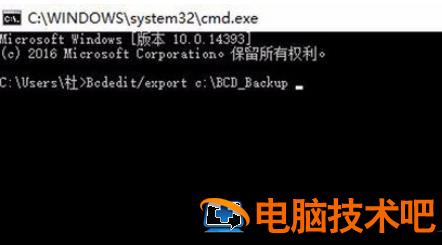 windows7怎么修复蓝屏oxc0000098 系统教程 第2张