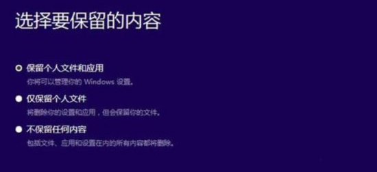 win10镜像和原版有什么区别 win10系统镜像和win10系统有什么区别 电脑技术 第2张