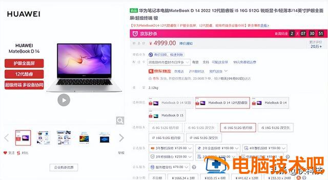 win10性能模式有用吗 win10高性能模式有用吗 系统教程 第3张