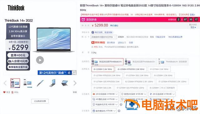 win10性能模式有用吗 win10高性能模式有用吗 系统教程 第5张