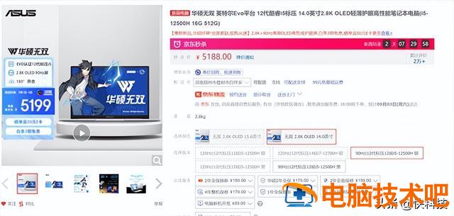 win10性能模式有用吗 win10高性能模式有用吗 系统教程 第7张