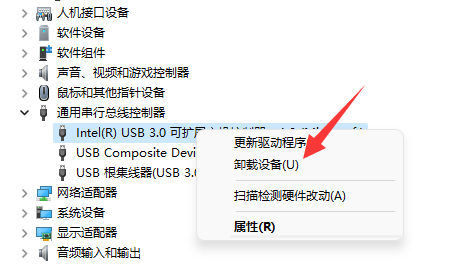 win11usb共享网络电脑没反应怎么办 win10usb网络共享无法使用 电脑技术 第3张