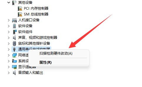 win11usb共享网络电脑没反应怎么办 win10usb网络共享无法使用 电脑技术 第4张