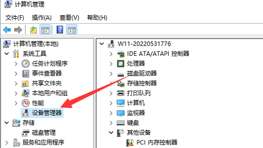 win11usb共享网络电脑没反应怎么办 win10usb网络共享无法使用 电脑技术 第2张