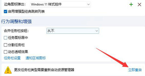 win11窗口重叠层叠窗口怎么取消 win10层叠窗口怎么恢复 电脑技术 第7张