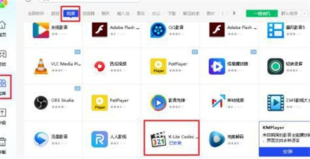 win10如何让视频显示缩略图 win10怎么让视频显示缩略图 电脑技术 第3张