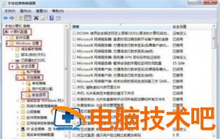 win7管理员权限怎么获取 win7管理员权限怎么获取密码 系统教程 第2张