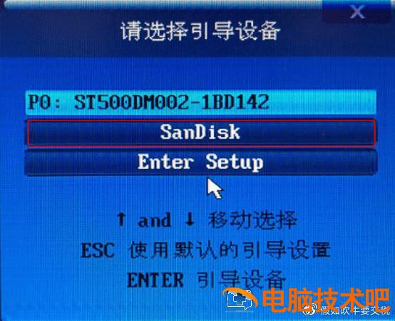 华硕用u盘装win10 华硕用u盘装系统教程 系统教程 第2张