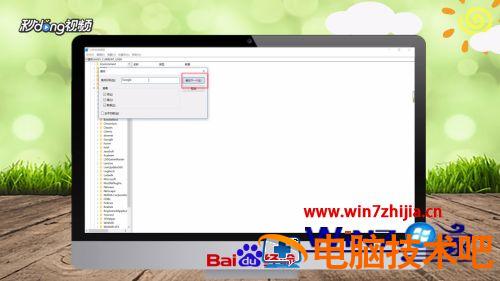 谷歌浏览器为什么安装失败 谷歌浏览器安装成功但是打不开 应用技巧 第4张