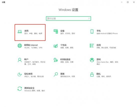 win10无法连接投影设置 win10电脑连不上投影仪怎么设置 系统教程 第7张