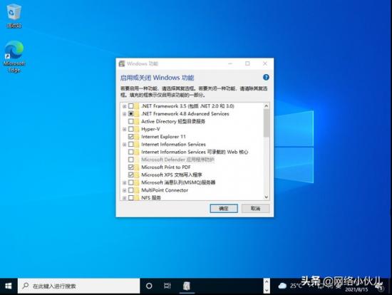 win10开启telnet命令 win10打开telnet命令 系统教程 第7张