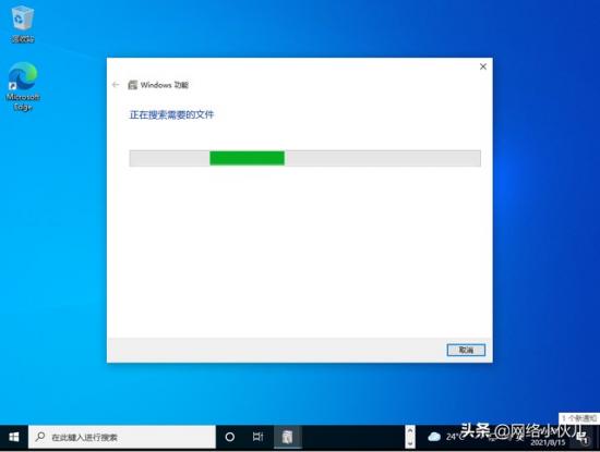 win10开启telnet命令 win10打开telnet命令 系统教程 第9张