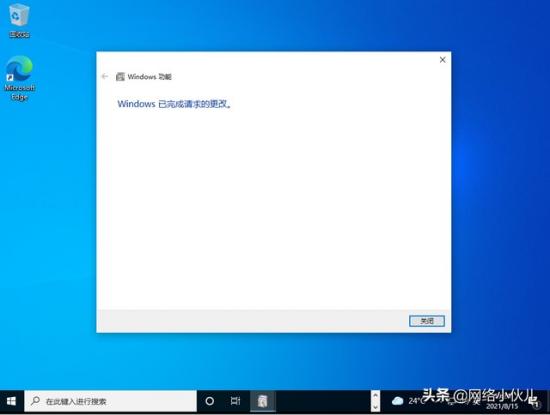 win10开启telnet命令 win10打开telnet命令 系统教程 第10张