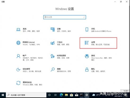 win10开启telnet命令 win10打开telnet命令 系统教程 第4张