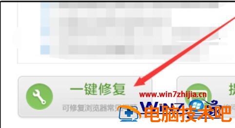 为什么电脑总是打不开360浏览器 360浏览器打不开网页是什么原因 应用技巧 第8张