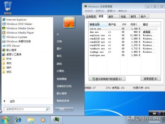 pe电脑硬盘低格 pe不认固态硬盘 系统教程 第9张
