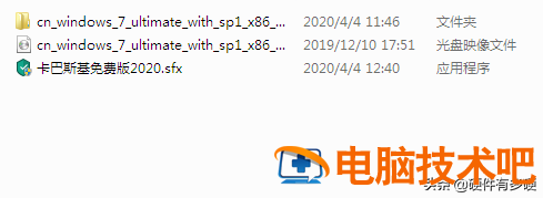 pe电脑硬盘低格 pe不认固态硬盘 系统教程 第6张