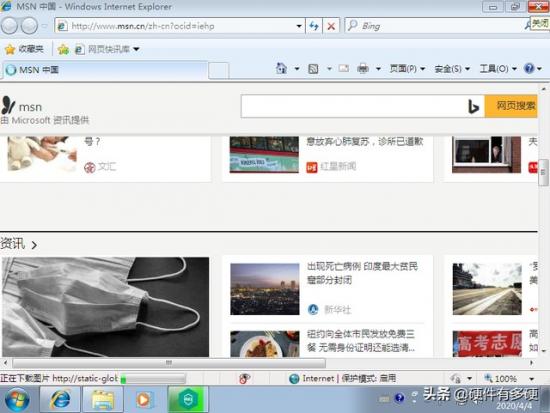 pe电脑硬盘低格 pe不认固态硬盘 系统教程 第10张