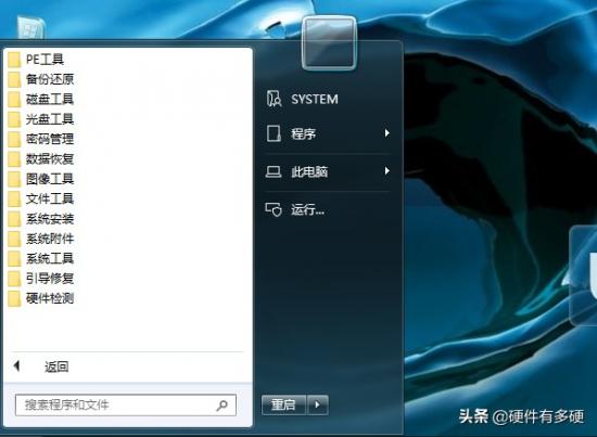 pe电脑硬盘低格 pe不认固态硬盘 系统教程 第15张