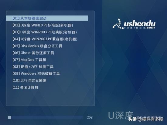 pe电脑硬盘低格 pe不认固态硬盘 系统教程 第13张