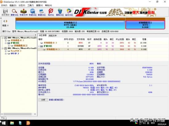 pe电脑硬盘低格 pe不认固态硬盘 系统教程 第26张