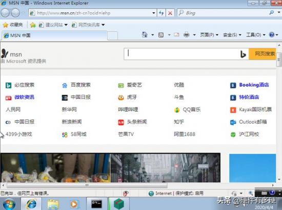 pe电脑硬盘低格 pe不认固态硬盘 系统教程 第20张
