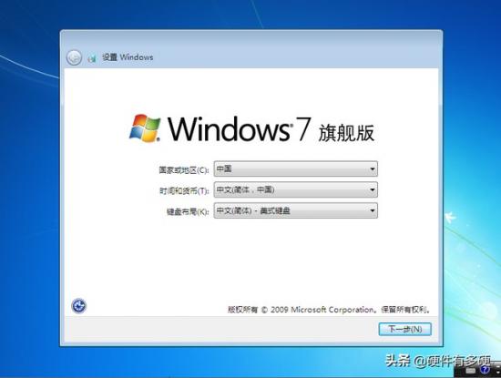 pe电脑硬盘低格 pe不认固态硬盘 系统教程 第48张