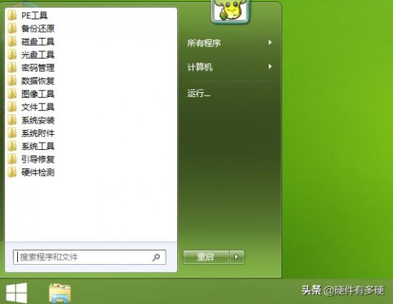 pe电脑硬盘低格 pe不认固态硬盘 系统教程 第45张