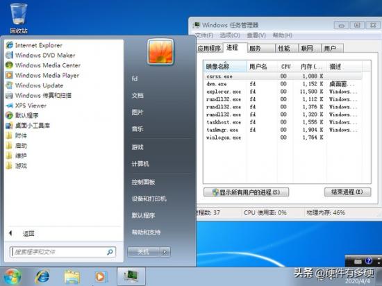 pe电脑硬盘低格 pe不认固态硬盘 系统教程 第39张
