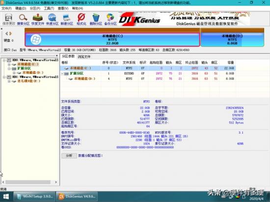 pe电脑硬盘低格 pe不认固态硬盘 系统教程 第36张