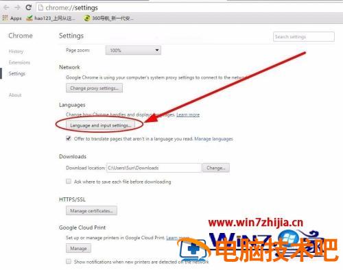 谷歌浏览器怎么改语言 谷歌浏览器怎么改语言为英文 应用技巧 第7张