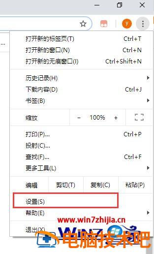 谷歌浏览器怎么换皮肤 谷歌浏览器换皮肤打不开 应用技巧 第4张