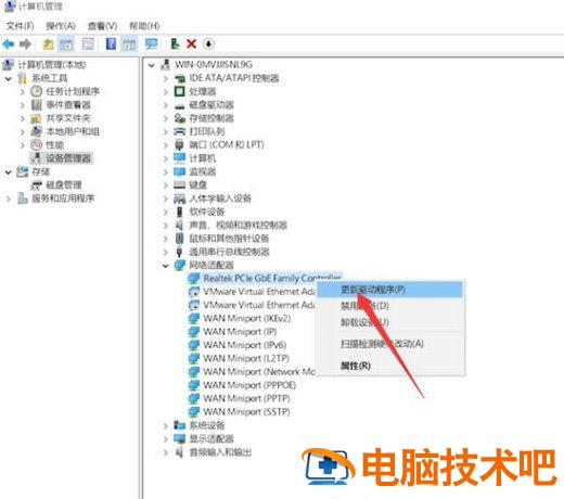 windows10本地连接不见了怎么恢复 win10本地连接不见了怎么办 系统教程 第6张