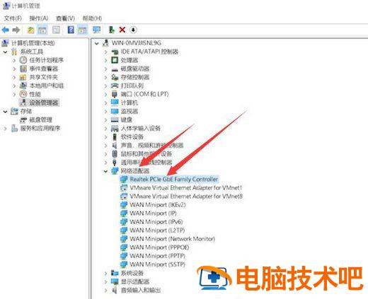 windows10本地连接不见了怎么恢复 win10本地连接不见了怎么办 系统教程 第5张