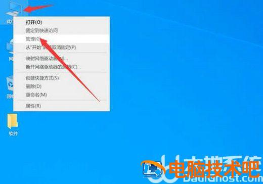 windows10本地连接不见了怎么恢复 win10本地连接不见了怎么办 系统教程 第4张