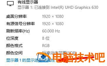 windows10分辨率灰色无法调节怎么办 win10分辨率灰色的调不了怎么办 系统教程 第3张